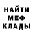 МЕТАДОН кристалл KingJustice98