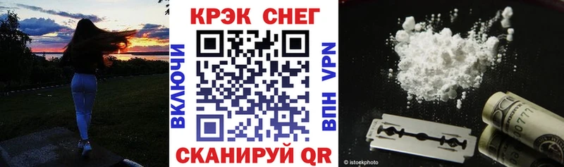 КОКАИН Колумбийский  Верещагино 