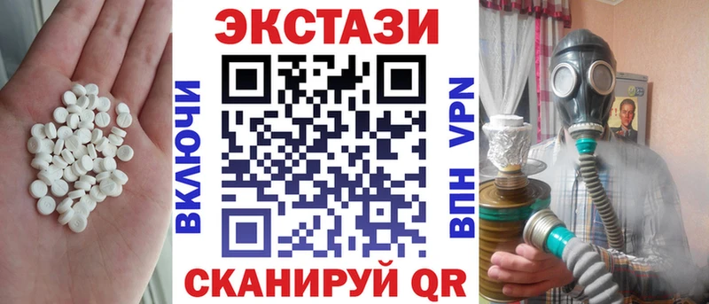 ЭКСТАЗИ XTC  Верещагино 