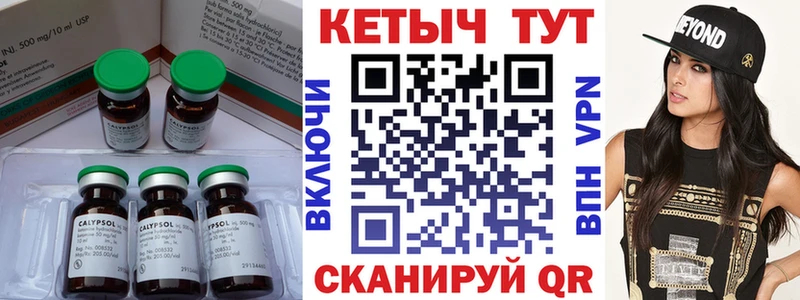 купить закладку  Верещагино  Кетамин ketamine 