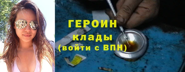 гашиш Беломорск