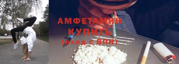 винт Белоозёрский