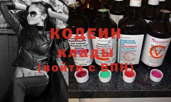 винт Белоозёрский