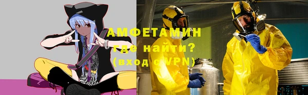 марки lsd Белокуриха