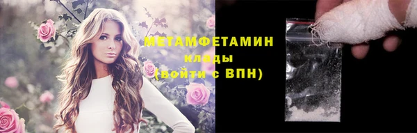 марки lsd Белокуриха