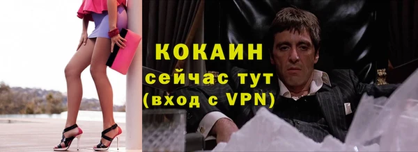 метамфетамин Богородицк