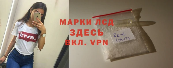 марки lsd Белокуриха
