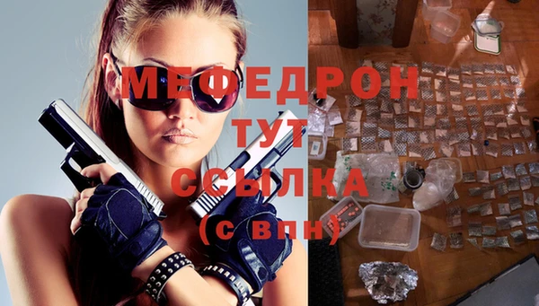гашиш Беломорск