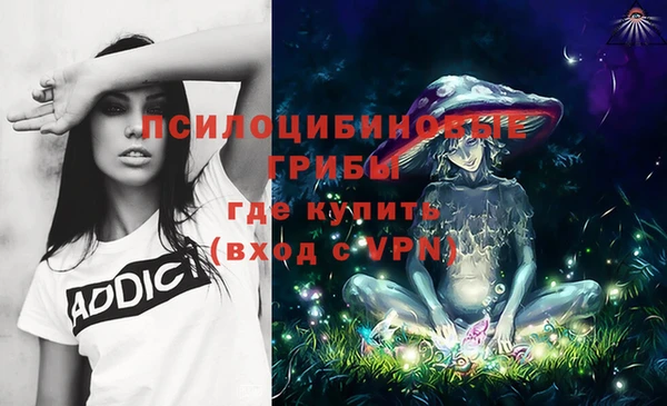 гашиш Беломорск