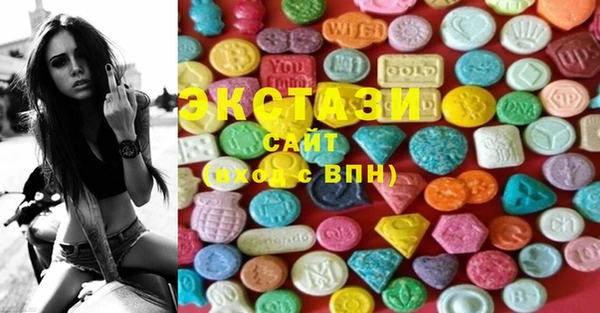 марки lsd Белокуриха