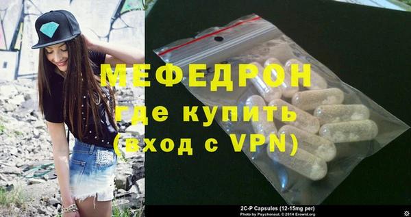 метамфетамин Богородицк