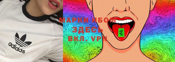 марки lsd Белокуриха