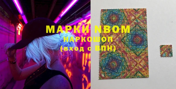 синтетический гашиш Баксан