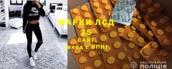 марки lsd Белокуриха