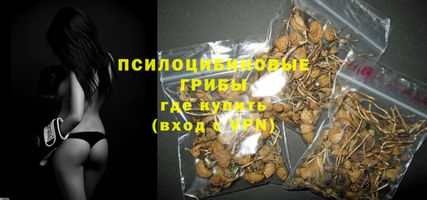 гашиш Беломорск