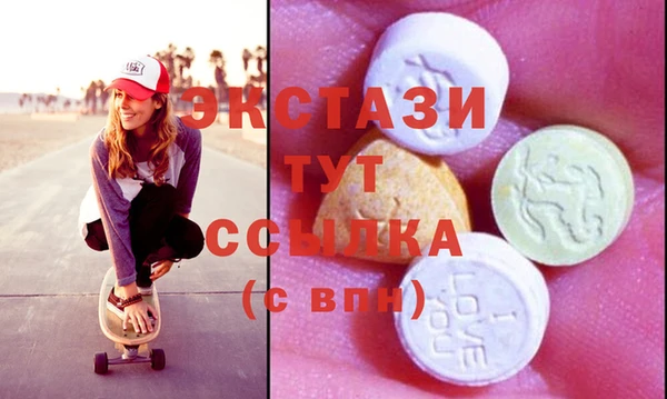 бошки Новозыбков