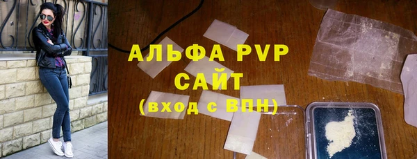 винт Белоозёрский
