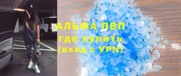 винт Белоозёрский