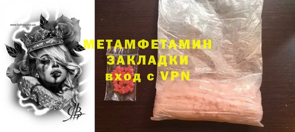 винт Белоозёрский