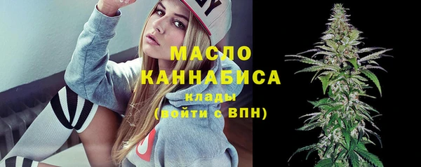 трава Новокубанск
