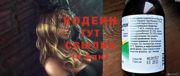 метамфетамин Богородицк