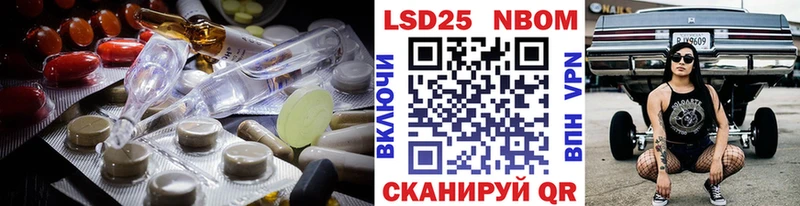 LSD-25 экстази ecstasy  Верещагино 