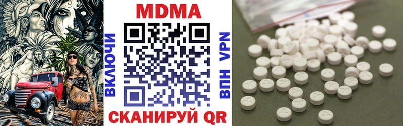 МДМА Molly  Верещагино 