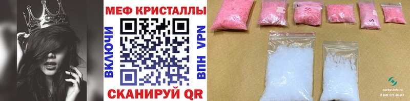 МЯУ-МЯУ 4 MMC  hydra как зайти  Верещагино 