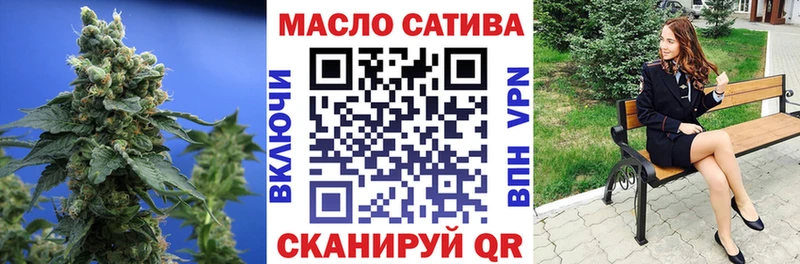 ТГК THC oil Верещагино